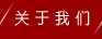 &#20843;&#25106;&#20307;&#32946;&#40;&#20013;&#22269;&#41;&#23448;&#26041;&#32593;&#31449;&#45;&#30331;&#24405;&#20837;&#21475;
